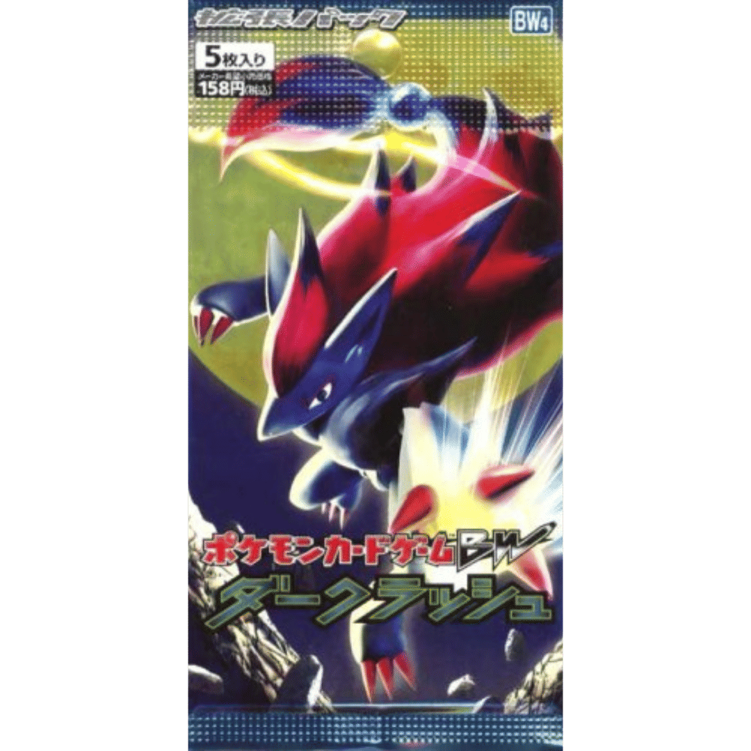 ポケモンカード 2011年 BW ダークラッシュ 拡張パック Dark Rush